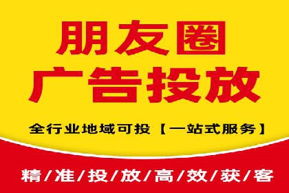 信息流广告投放策略：实战案例与优化路径