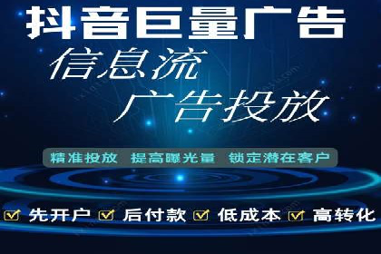 移动端信息流广告的创意展示与效果分析