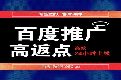 金融行业SEM推广的案例与策略分享