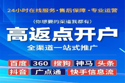 深度解析：百度搜索推广的转化率提升策略